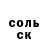 КЕТАМИН VHQ OLLOHM