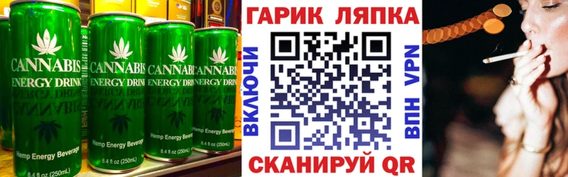 Cannafood конопля  дарнет шоп  Куртамыш 