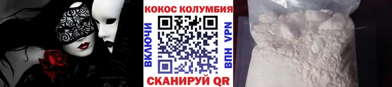 Cocaine 97%  Куртамыш 