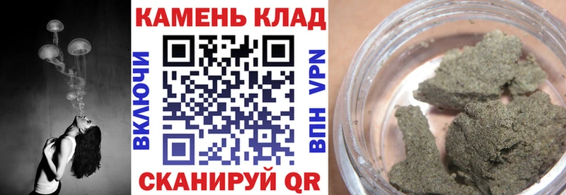 Гашиш 40% ТГК  Куртамыш 
