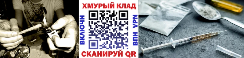 ГЕРОИН герыч  Куртамыш 