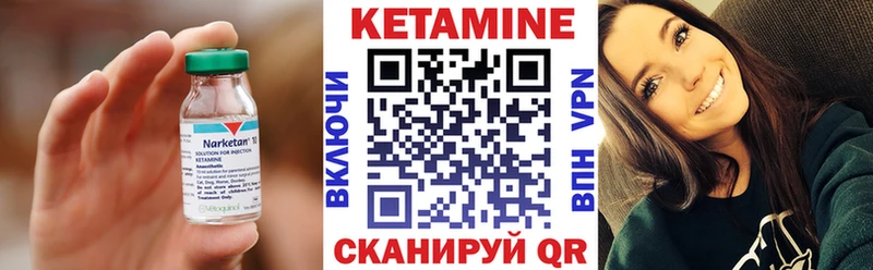 Кетамин VHQ  где можно купить наркотик  Куртамыш 