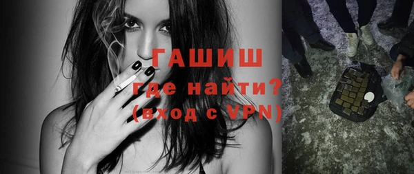 меф Покачи