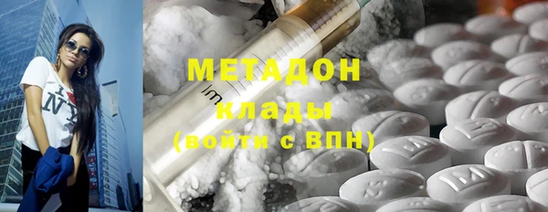 MDMA Дмитров