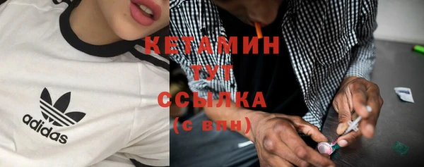 меф Покачи