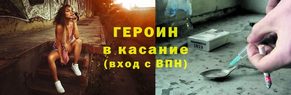 меф Покачи