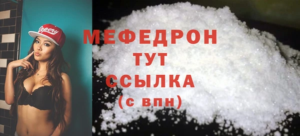 MDMA Дмитров