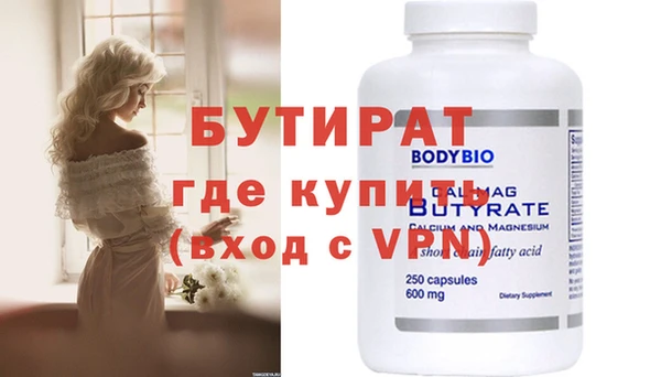 хмурый Протвино
