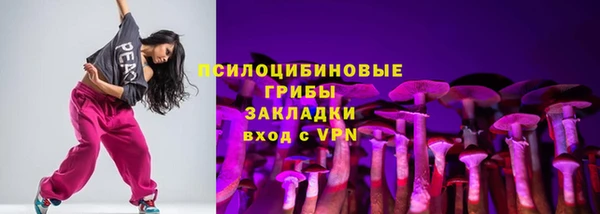 меф Покачи
