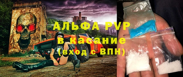 COCAINE Покровск