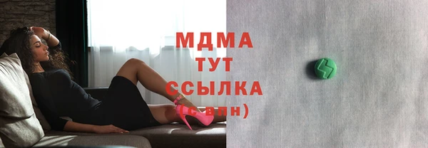 меф Покачи