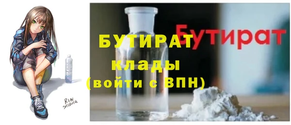 меф Покачи