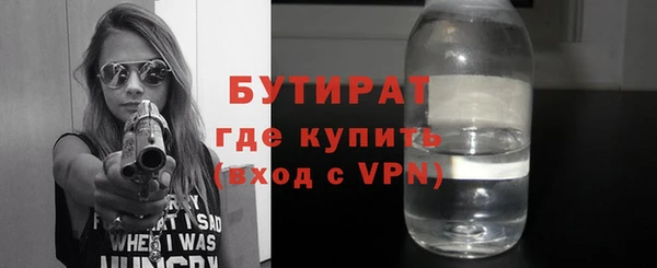 мяу мяу мука Покров