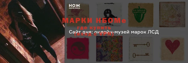 мяу мяу мука Покров