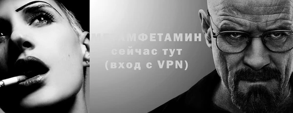 меф Покачи
