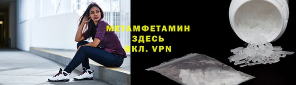 меф Покачи