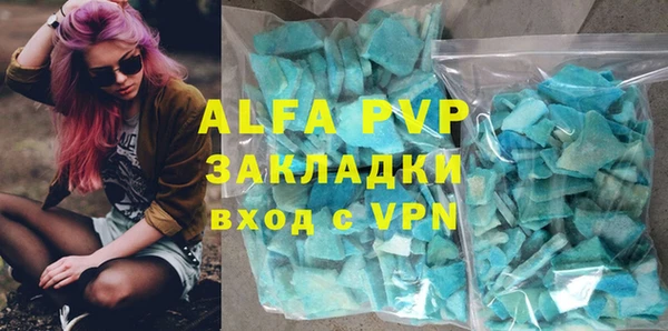 мяу мяу мука Покров