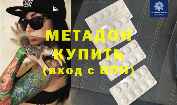 COCAINE Покровск