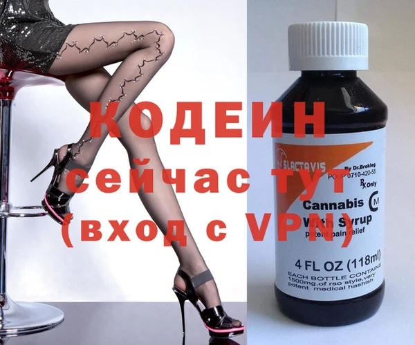 стафф Дегтярск