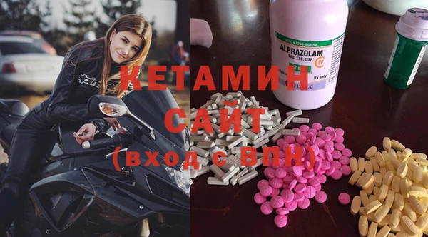 COCAINE Покровск
