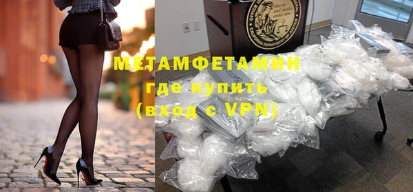 мяу мяу мука Покров