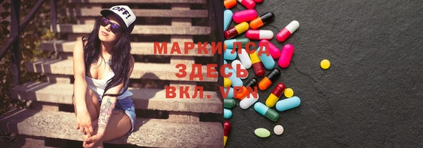 кокаин Пролетарск