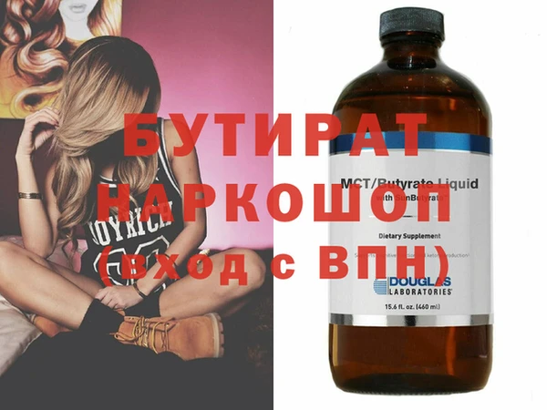 MDMA Дмитров