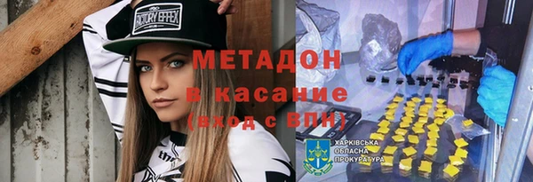 COCAINE Покровск