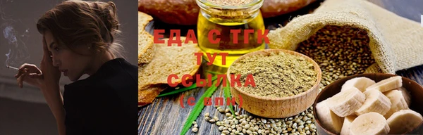 COCAINE Покровск