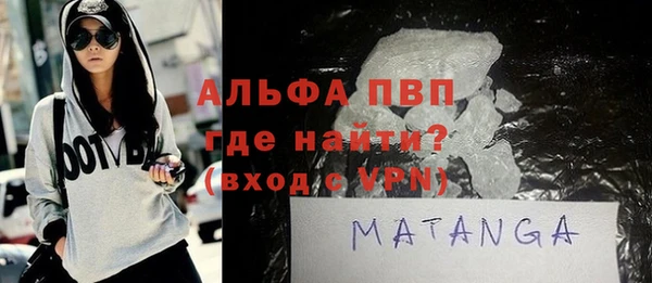 меф Покачи