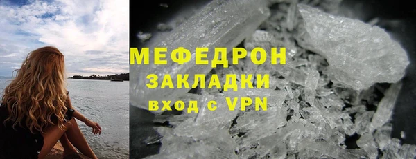 MDMA Дмитров