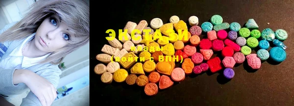 MDMA Дмитров