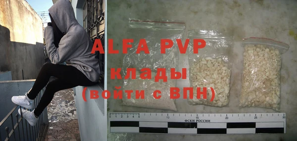 COCAINE Покровск