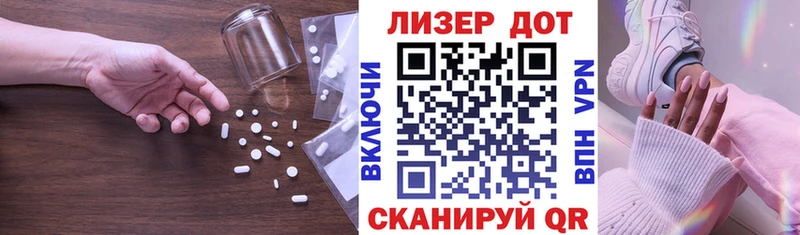 ЛСД экстази кислота ОМГ ОМГ ТОР Куртамыш