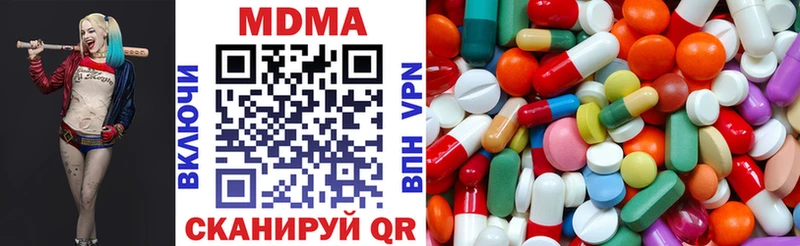 наркошоп  Куртамыш  MDMA Molly 