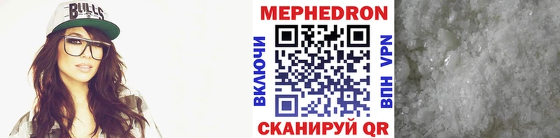 Меф VHQ  маркетплейс клад  Куртамыш  как найти закладки 