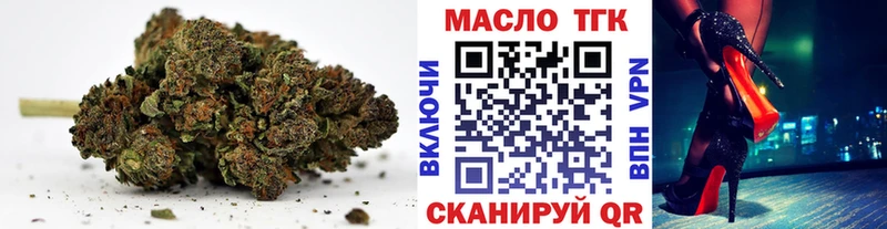 shop формула  Куртамыш  Дистиллят ТГК концентрат 