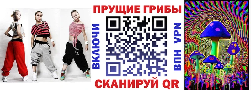 Псилоцибиновые грибы мухоморы  Куртамыш 